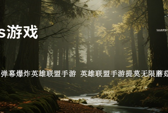火影忍者手游奥义跳舞 火影忍者手游秽土斑口令大全秽土斑口令奥义图